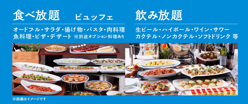 ホテルフラッグス九十九島 料理イメージ