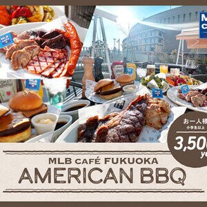 【百道】MLB cafe FUKUOKA アメリカンBBQビアテラス 2023
