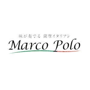 【鹿児島】マルコポーロ 夏限定ビアコース 2022
