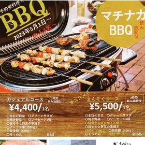 【福岡】久留米ホテルエスプリ 街中BBQ 2023