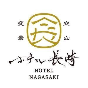 【長崎市内】ホテル長崎 絶景ビアガーデン 2022