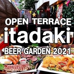 【大分】itadaki OPEN TERRACE BEER GARDEN 2021